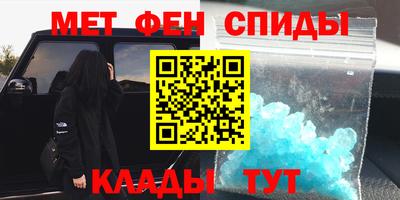 мяу мяу кристалл Изобильный