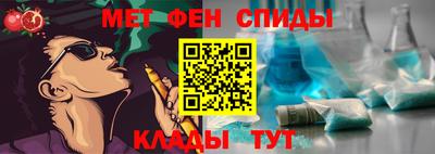 мяу мяу кристалл Изобильный
