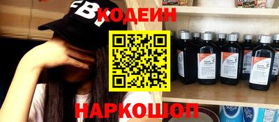 мяу мяу кристалл Изобильный