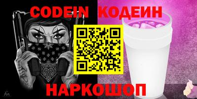 мяу мяу кристалл Изобильный
