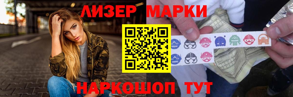 LSD-25 экстази ecstasy  KRAKEN сайт  Благовещенск  Вход с VPN  LSD-25 экстази ecstasy 