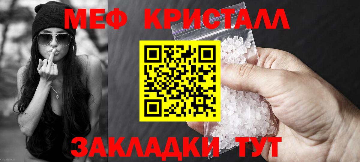 МЯУ-МЯУ  МЯУ-МЯУ мука  Вход с VPN  Благовещенск 