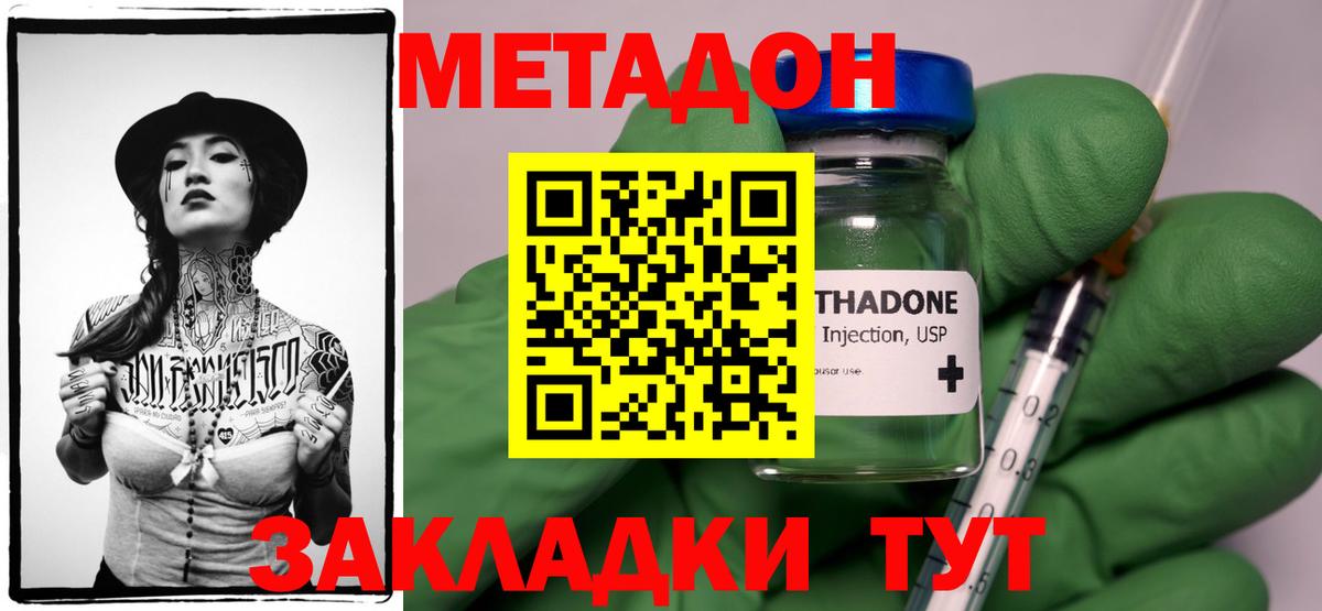 МЕФ  Бошки Шишки  Благовещенск  Гарик  Вход с VPN  Лсд 25  КОКАИН  МДМА 