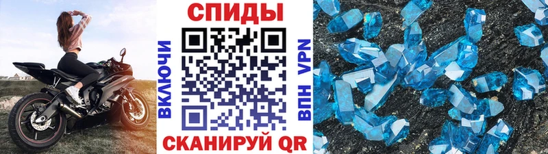 сколько стоит  Благовещенск  Первитин винт 