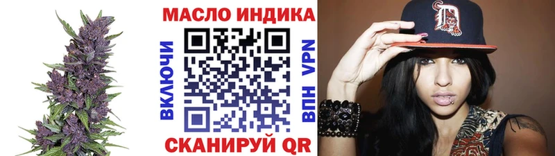 ТГК вейп с тгк  Благовещенск 