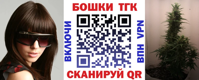 где продают   OMG онион  это Telegram  Благовещенск  Конопля ГИДРОПОН 