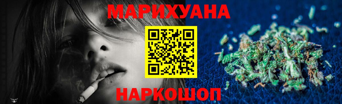 Бошки марихуана индика  Каннабис OG Kush  Бошки Шишки конопля  Вход с VPN  Благовещенск 